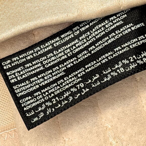 ⭐ NWT Ashley Graham Smooth Seamless Bra • Champagne Nude • Multi-Size Listing ⭐ - Picture 6 of 7